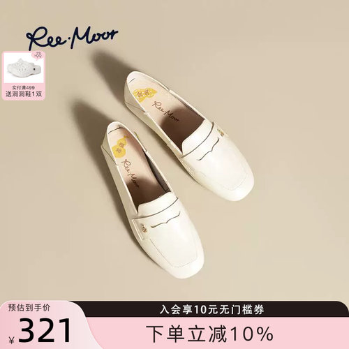 REEMOOR2026春新款复古乐福鞋
