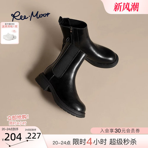 REEMOOR切尔西靴烟筒靴