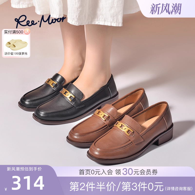 reemoor法式复古乐福鞋