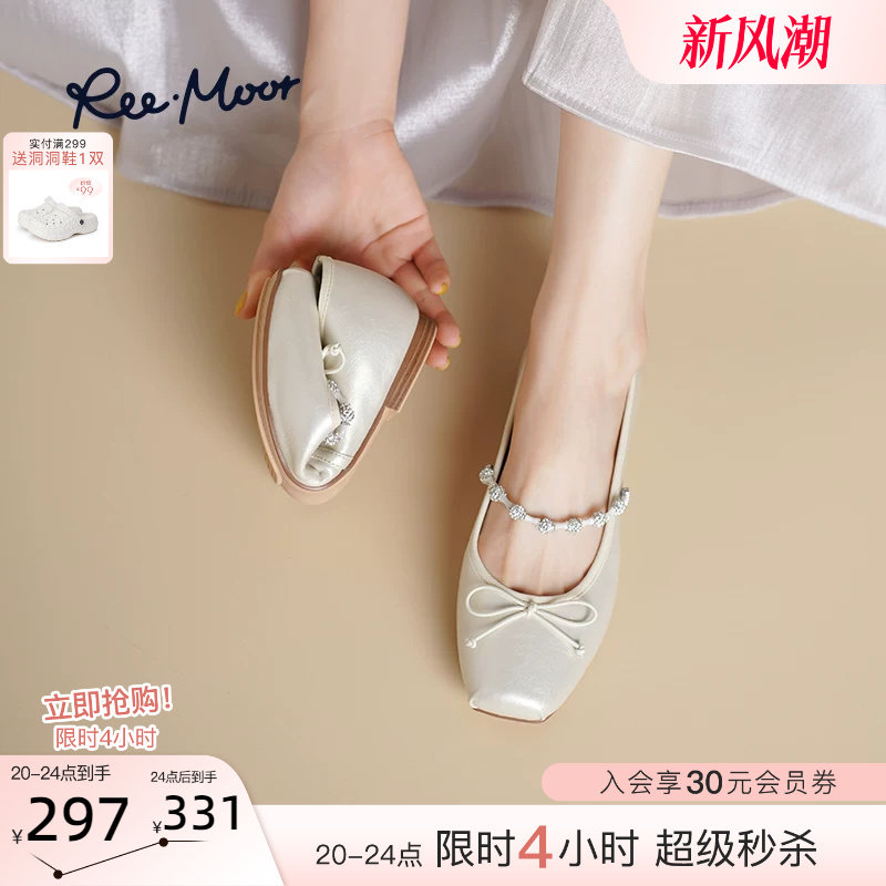 REEMOOR睿慕2026秋季新款法式一字带蝴蝶结浅口单鞋玛丽珍鞋女鞋
