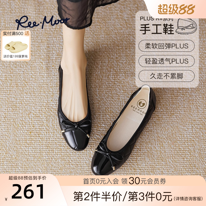reemoor蝴蝶结浅口单鞋平底鞋