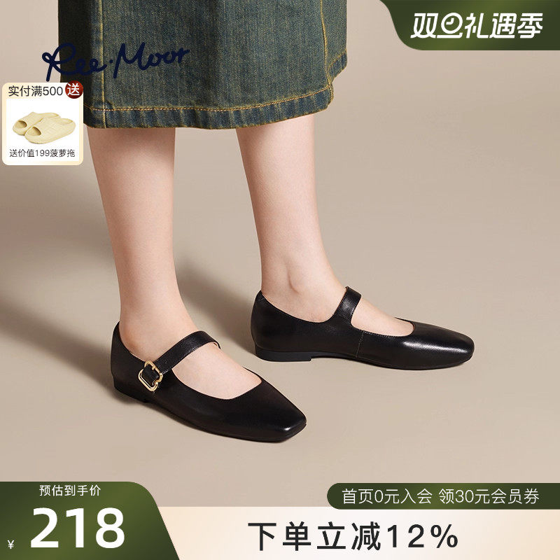 REEMOOR睿慕2025秋季新款真皮法式玛丽珍鞋舒适小皮鞋女鞋