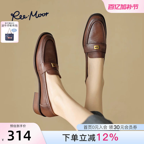 reemoor低跟乐福鞋复古