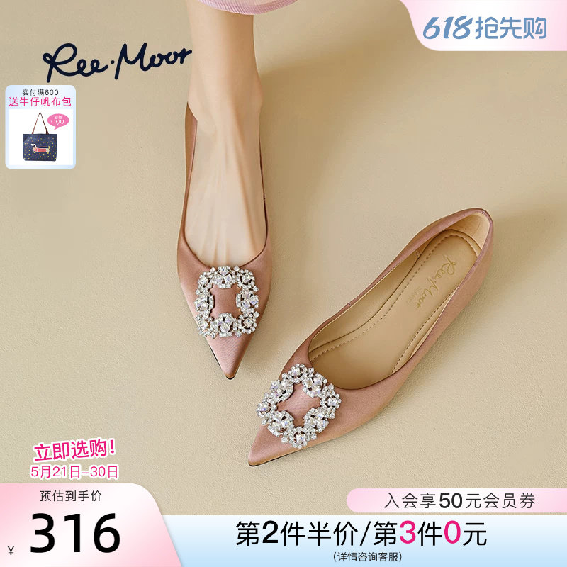 REEMOOR睿慕2026春季新款水钻方扣蛋卷鞋软底尖头平底单鞋婚鞋女