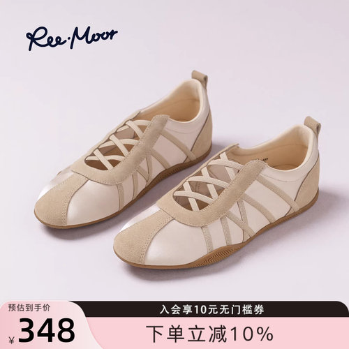 REEMOOR睿慕女款德训鞋一脚蹬
