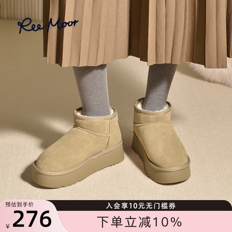 reemoor加绒保暖厚底增高雪地靴