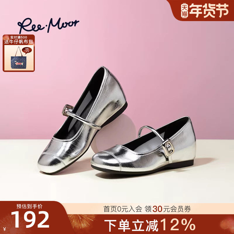REEMOOR睿慕2025秋季新款法式方扣平底浅口单鞋一字带女鞋,女鞋,玛丽珍鞋,淘宝优惠券,粉丝福利购,淘宝优惠卷