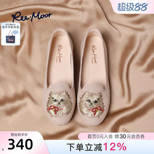 REEMOOR新中式刺绣豆豆鞋女
