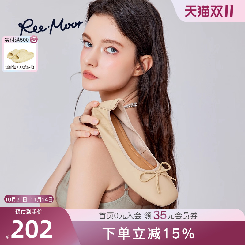 reemoor舒适软底舒卷鞋