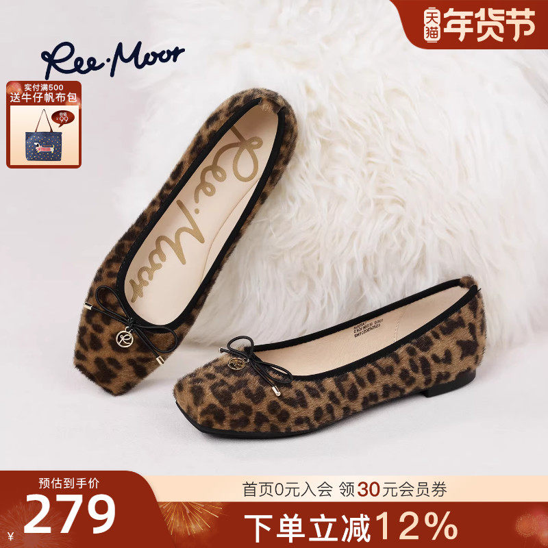 REEMOOR睿慕2025秋季新款豹纹玛丽珍鞋平底浅口一字带单鞋女鞋,女鞋,浅口单鞋,淘宝优惠券,粉丝福利购,淘宝优惠卷