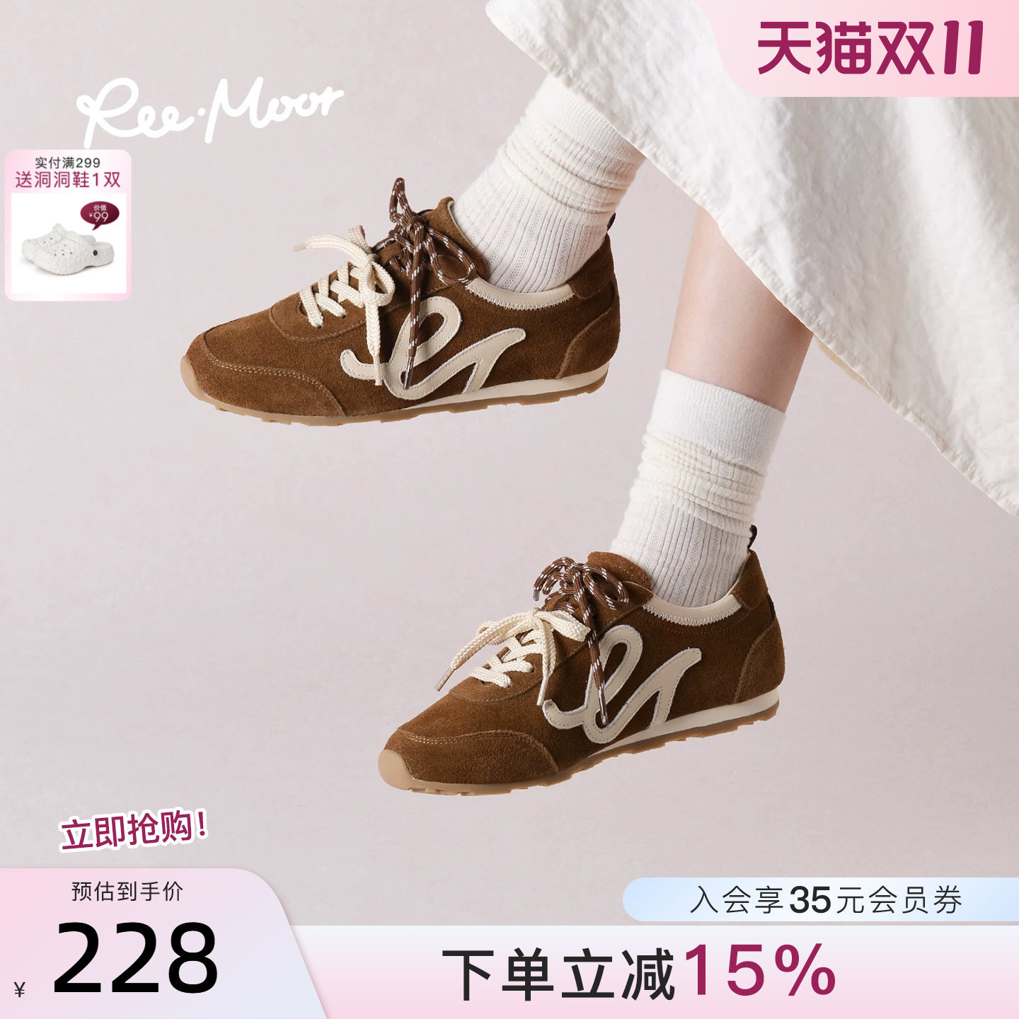 REEMOOR睿慕26秋季新款牛皮法式复古德训鞋内增高休闲运动女鞋