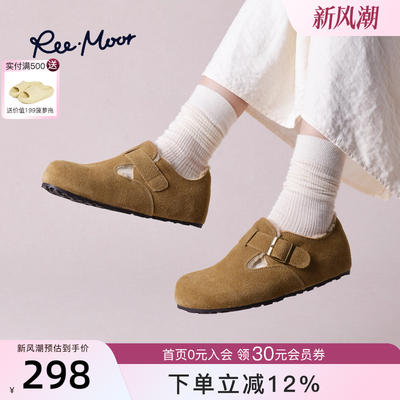 REEMOOR睿慕全包勃肯鞋