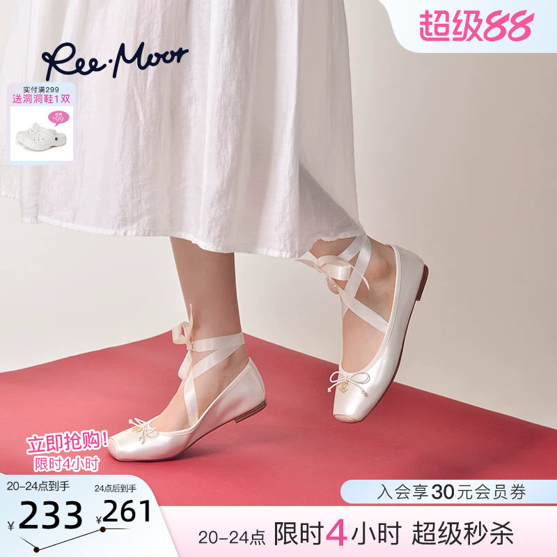 reemoor休闲百搭软底单鞋图片