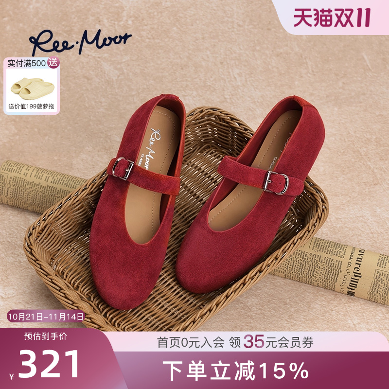 REEMOOR法式方扣平底浅口单鞋