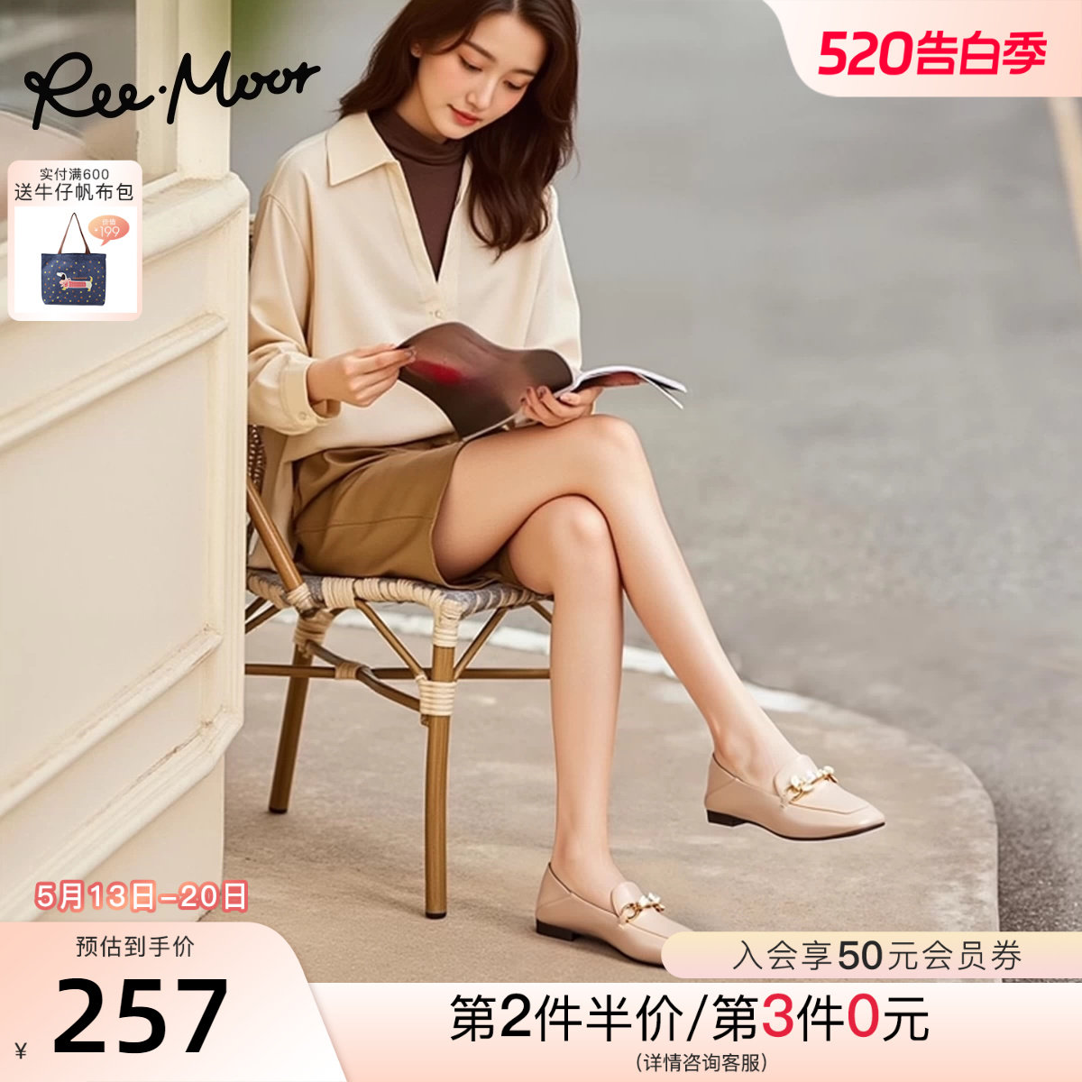 REEMOOR睿慕金属扣饰乐福鞋2026春季鞋子纯色圆头女鞋平跟