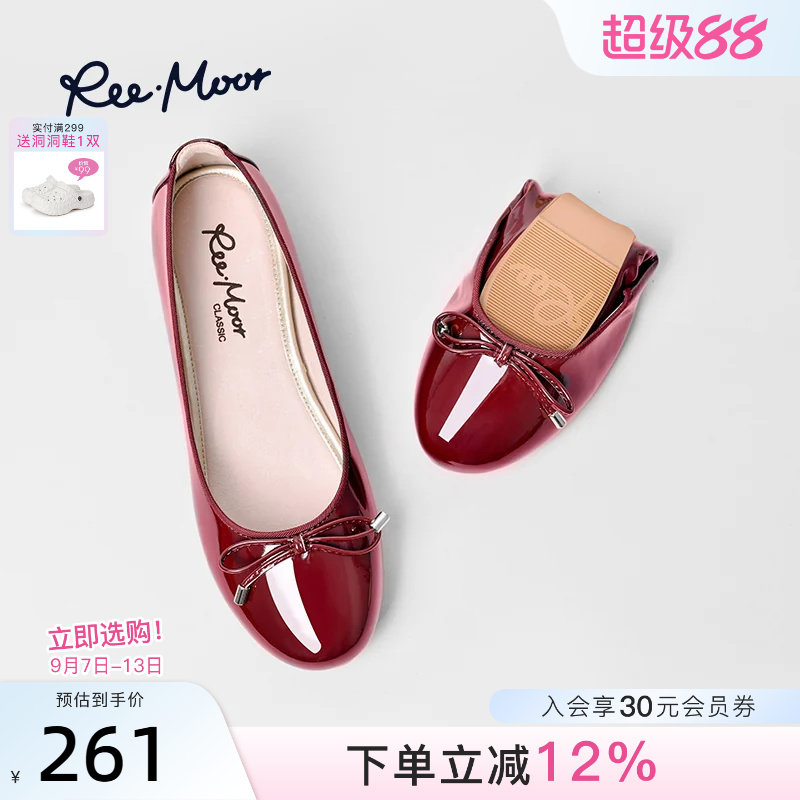 REEMOOR蛋卷鞋浅口软底图片
