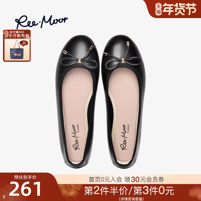 REEMOOR睿慕百搭通勤浅口软底上班鞋舒卷鞋温柔妈妈平底单鞋女,女鞋,浅口单鞋,淘宝优惠券,粉丝福利购,淘宝优惠卷