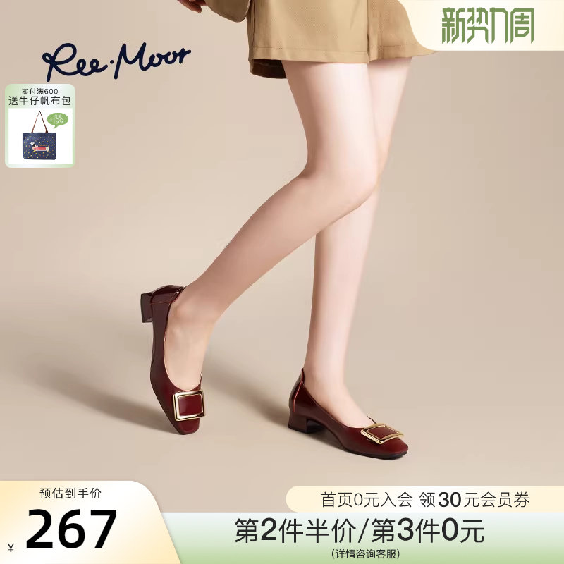 REEMOOR睿慕2026春季新优雅中跟浅口单鞋方扣一脚蹬气质增