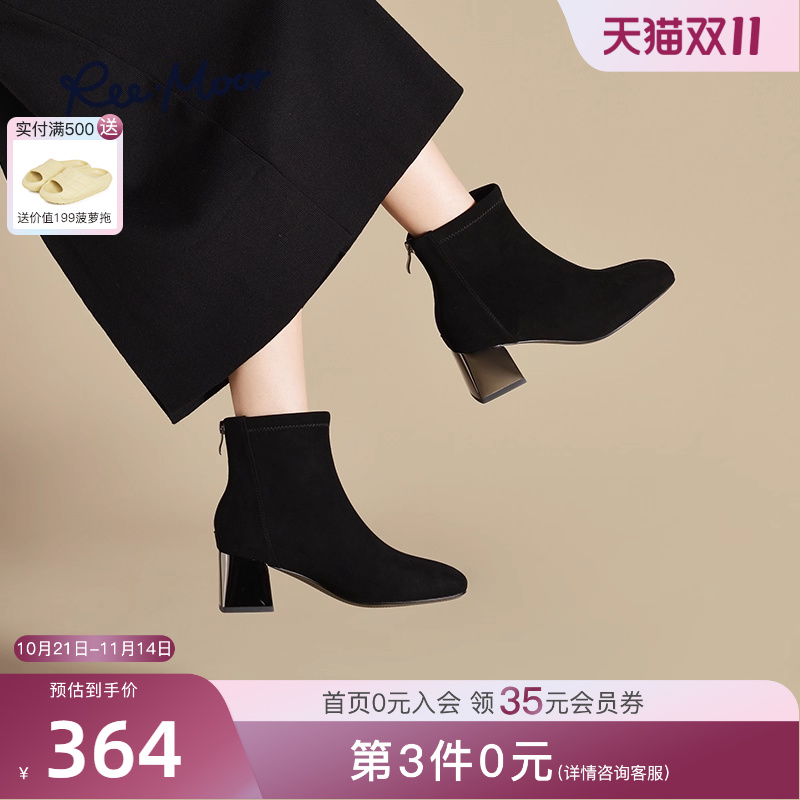 REEMOOR睿慕25新款粗跟时装靴女复古绒面方头中跟短靴