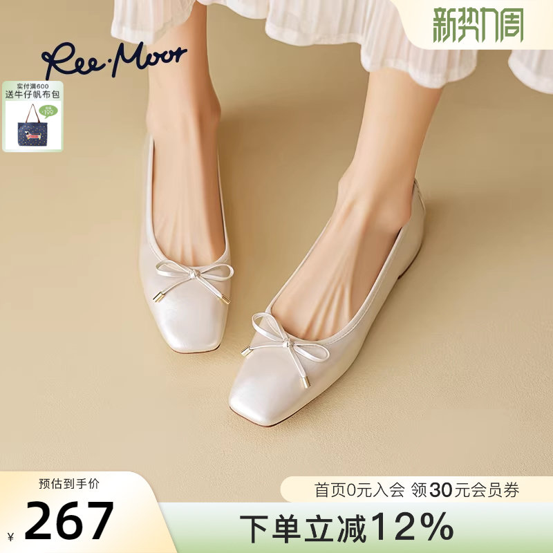 REEMOOR睿慕2026年春新款舒适软底浅口单鞋方头粗跟增高通