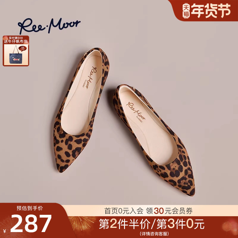 REEMOOR睿慕2025秋季新款舒适软底平底鞋尖头时尚豹纹浅口