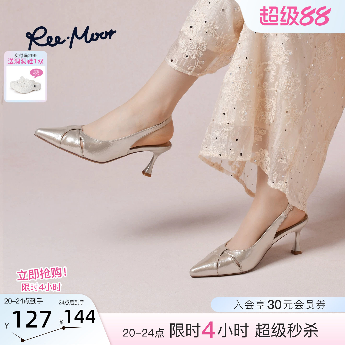 REEMOOR睿慕法式名媛细跟凉鞋图片