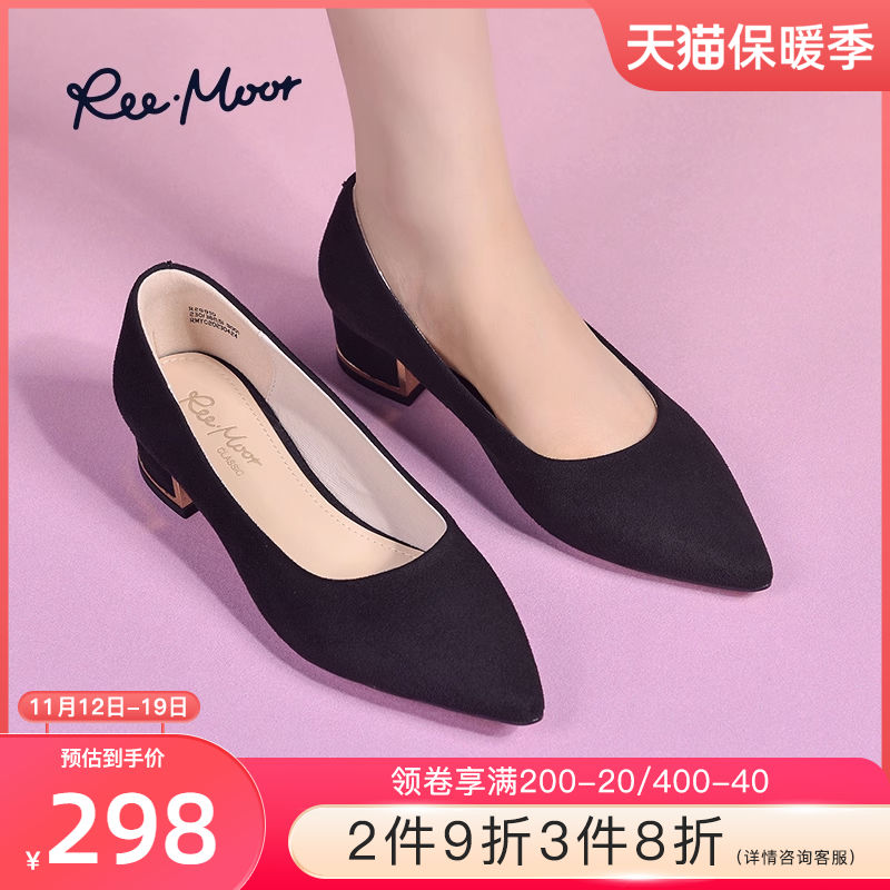 REEMOOR睿慕2023秋新款法式通勤尖头粗跟单鞋黑色高跟鞋工作鞋女