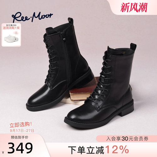 REEMOOR英伦系带粗跟马丁靴女