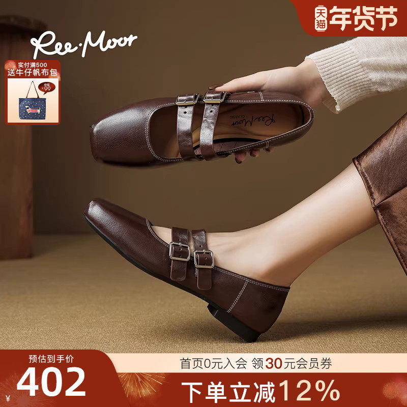 REEMOOR睿慕2025秋季新款法式双扣带玛丽珍粗跟浅口单鞋真皮女,女鞋,玛丽珍鞋,淘宝优惠券,粉丝福利购,淘宝优惠卷