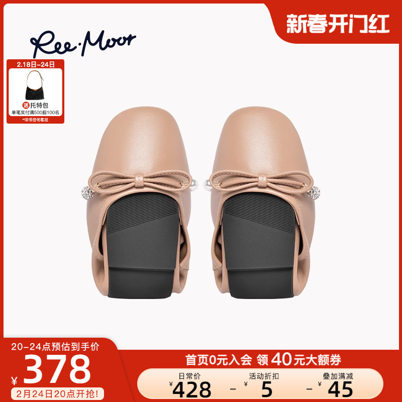 REEMOOR睿慕2024年春新款舒适平底鞋真皮浅口单鞋蝴蝶结蛋卷鞋女
