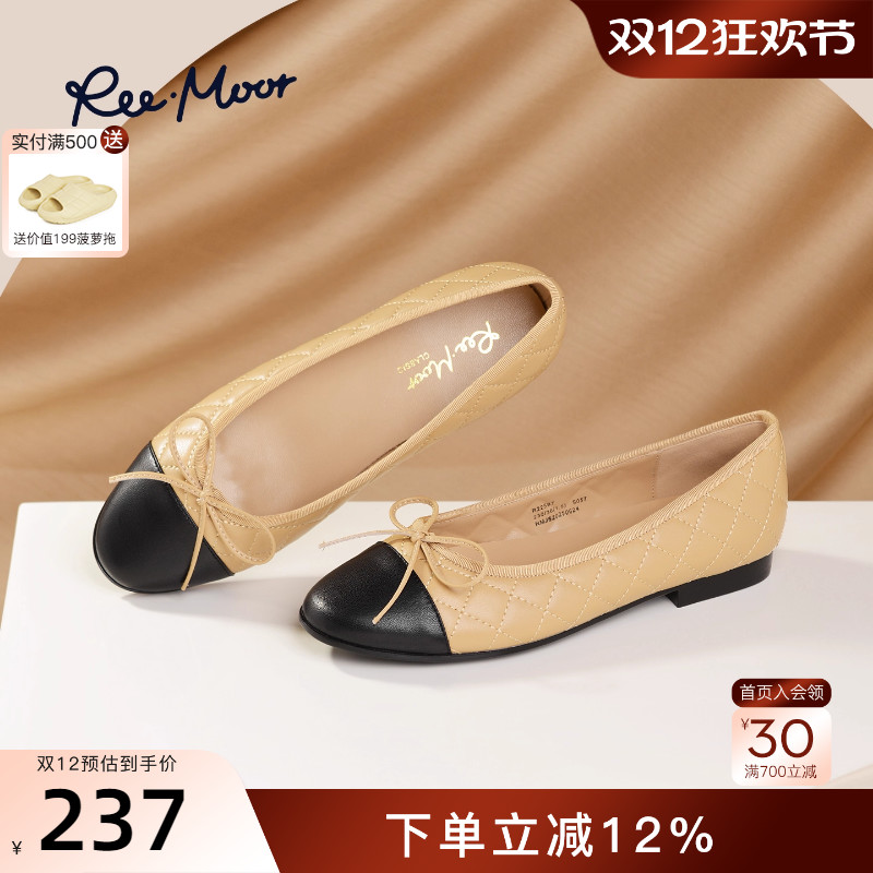 REEMOOR法式复古浅口单鞋