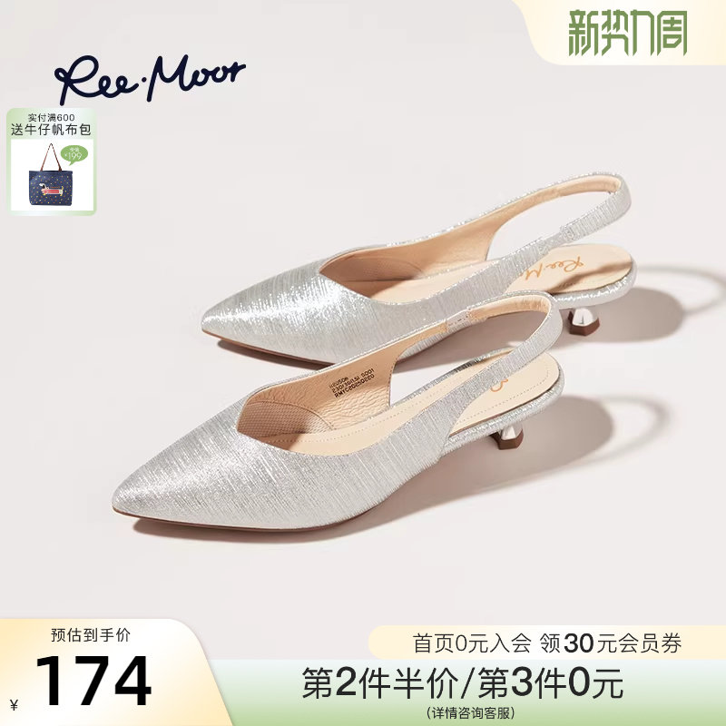 REEMOOR2026夏季新款法式尖头优雅包头凉鞋女跟鞋宴会单鞋