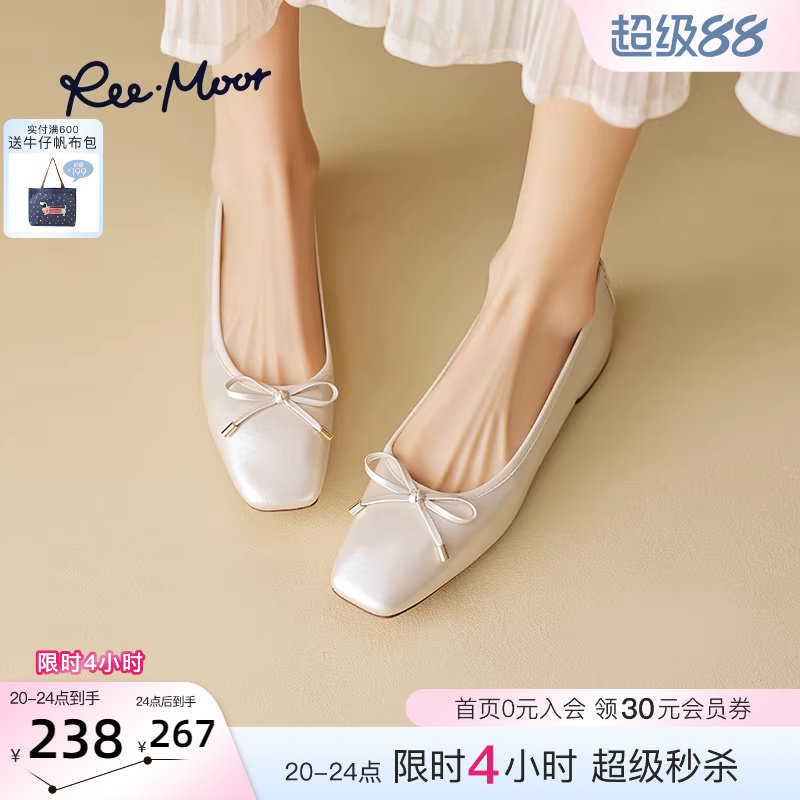 REEMOOR睿慕2026年春新款舒适软底浅口单鞋方头粗跟增高通