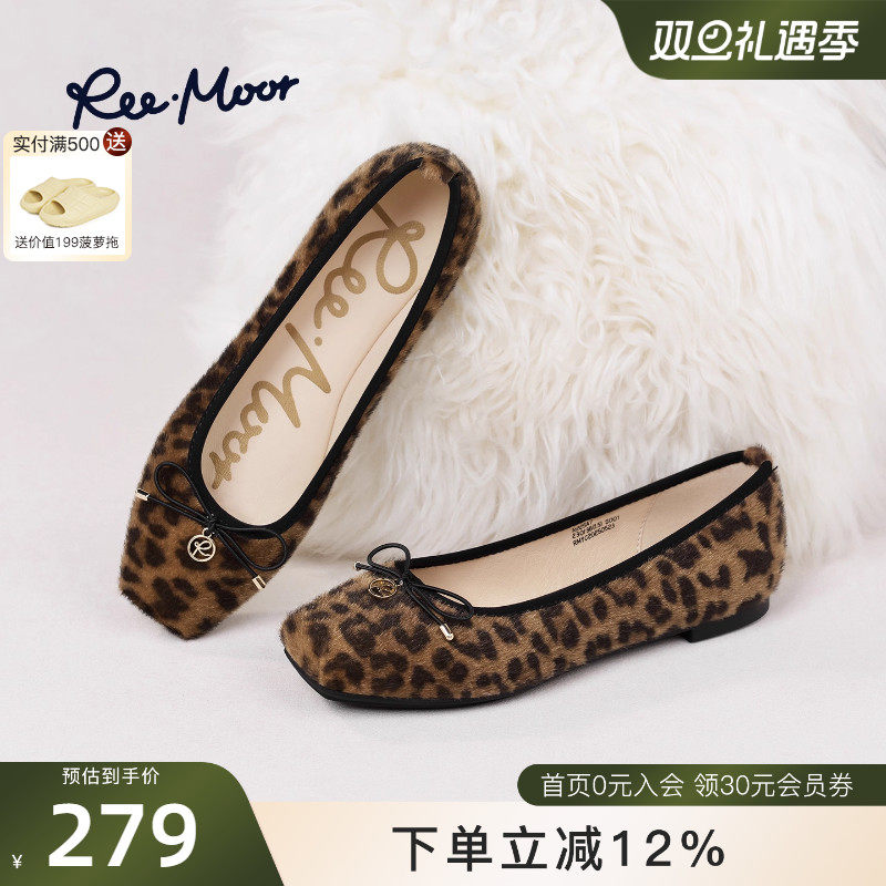 REEMOOR睿慕2025秋季新款豹纹玛丽珍鞋平底浅口一字带单鞋