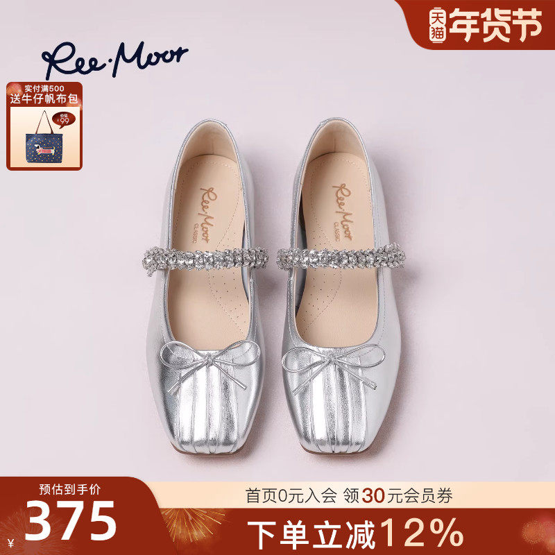 REEMOOR睿慕2026春季新款芭蕾玛丽珍鞋女水钻方头浅口平底单鞋,女鞋,玛丽珍鞋,淘宝优惠券,粉丝福利购,淘宝优惠卷