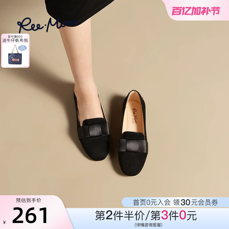 REEMOOR睿慕2025年秋季新款圆头软底豆豆鞋平底鞋乐福鞋气质女鞋