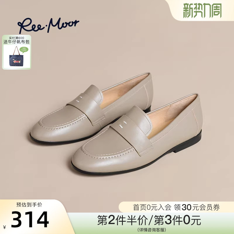 REEMOOR睿慕2026春季新款商务真皮乐福鞋圆头简约通勤小皮