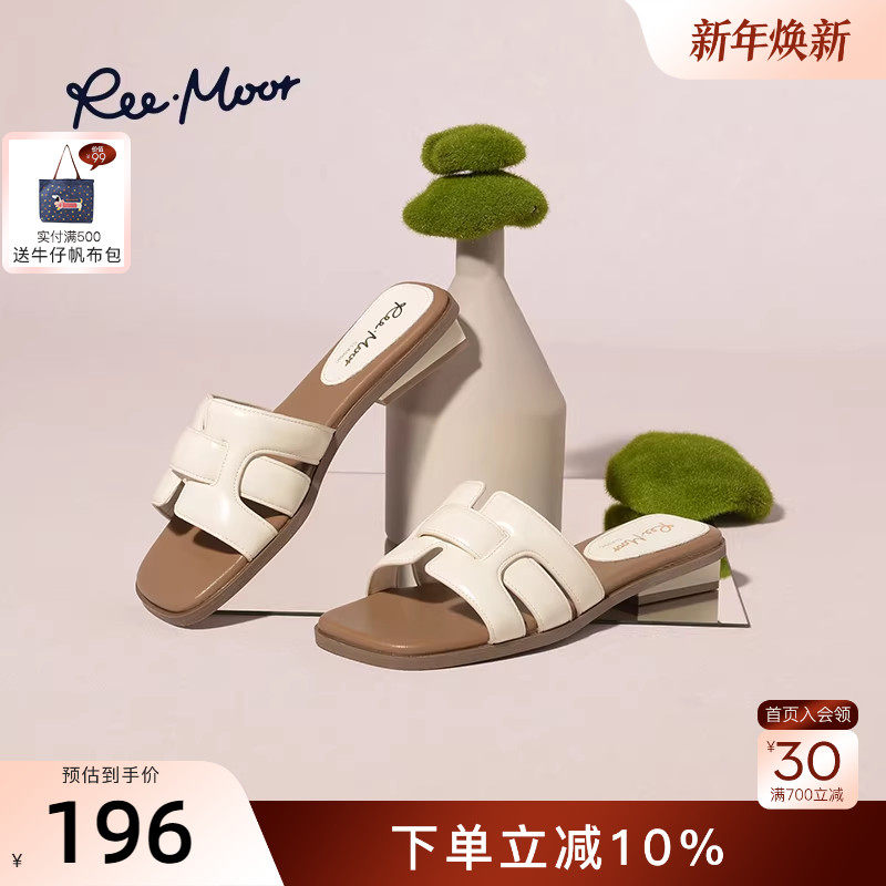 REEMOOR睿慕夏季新款平底一字拖鞋女外穿凉鞋罗马凉拖鞋