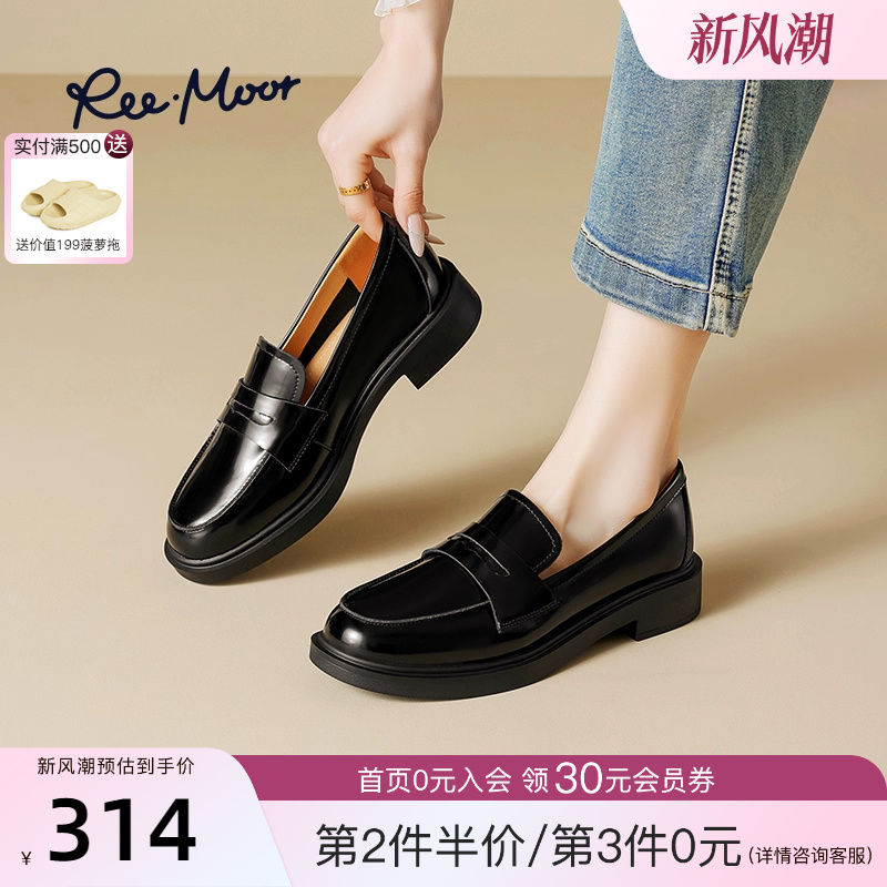 reemoor舒适通勤乐福鞋粗跟