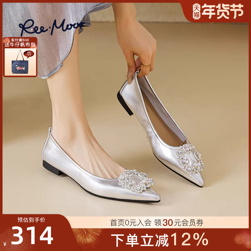 REEMOOR睿慕2025秋季新款银色真皮小羊皮名媛尖头平底软底单鞋女
