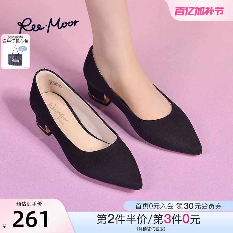 REEMOOR睿慕2026春新款法式通勤尖头粗跟单鞋黑色高跟鞋工作鞋女
