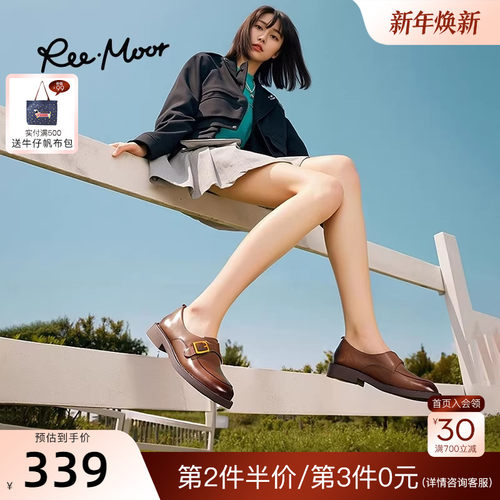 REEMOOR英伦风厚底乐福鞋