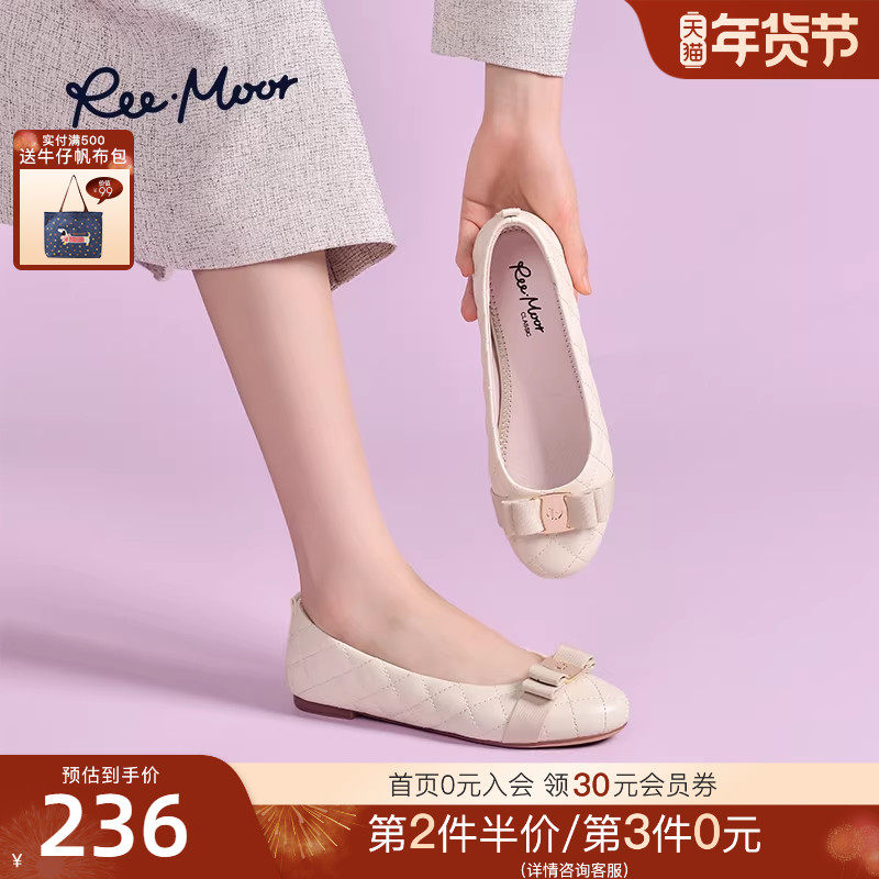 REEMOOR睿慕一脚蹬软底温柔平底单鞋圆头蛋卷鞋浅口船鞋豆豆鞋女,女鞋,浅口单鞋,淘宝优惠券,粉丝福利购,淘宝优惠卷