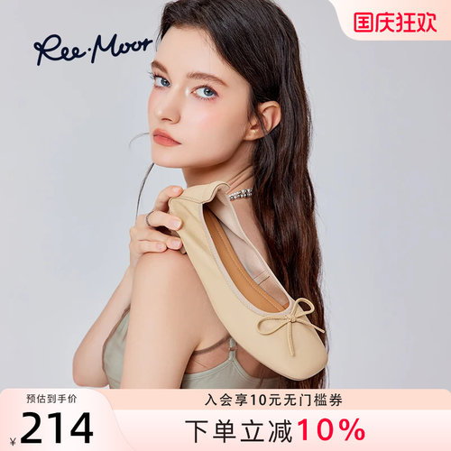 reemoor舒适软底舒卷鞋