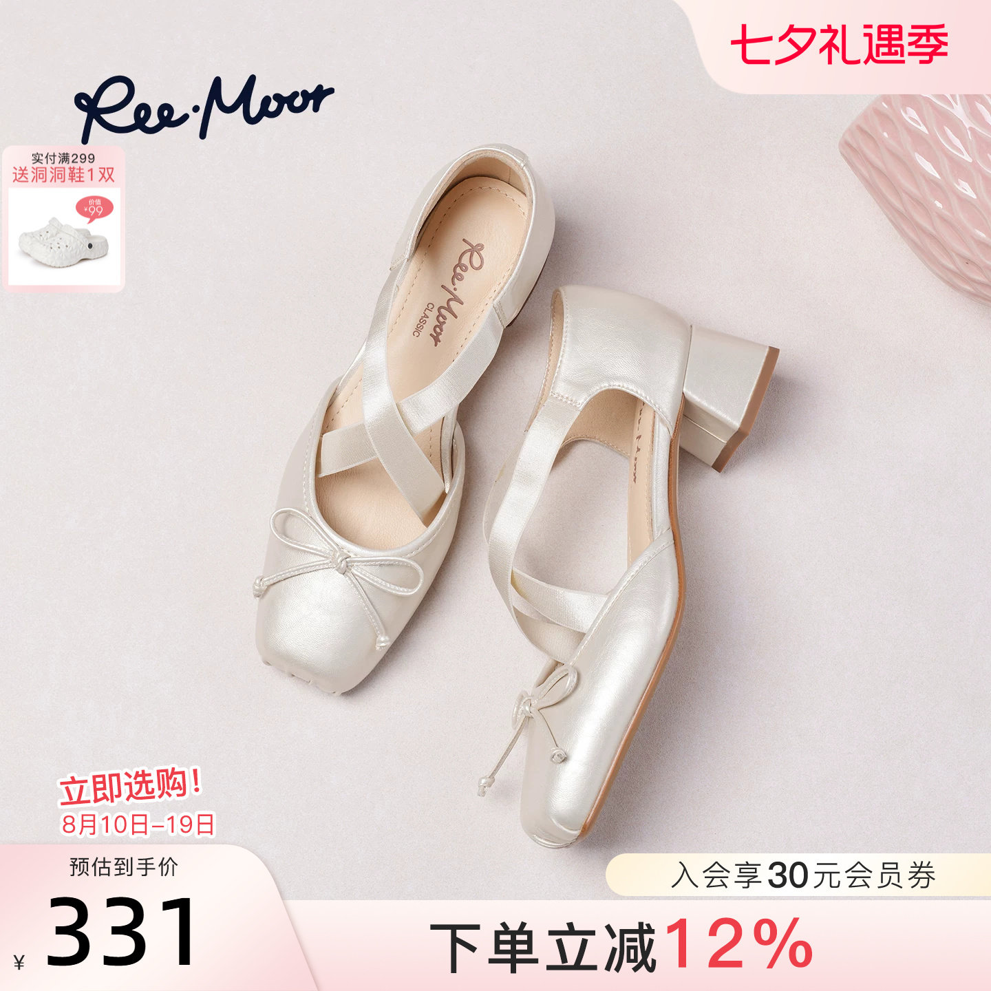 REEMOOR方头中跟蝴蝶结凉鞋