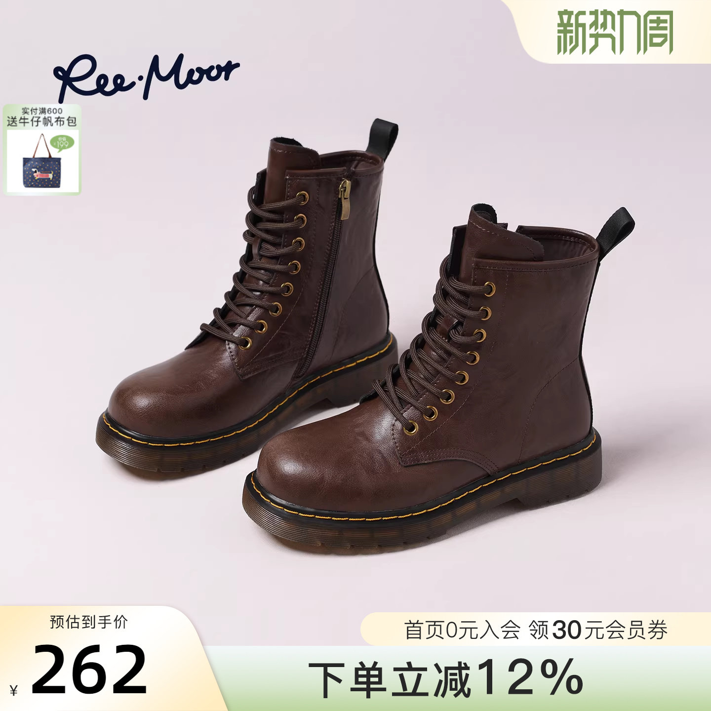 REEMOOR睿慕2025冬季新款英伦复古棕色马丁靴女厚底短靴机