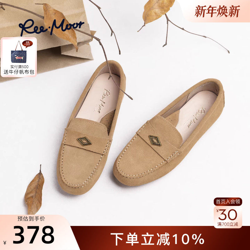 REEMOOR睿慕2025秋季新款复古英伦风圆头平底一脚蹬乐福鞋