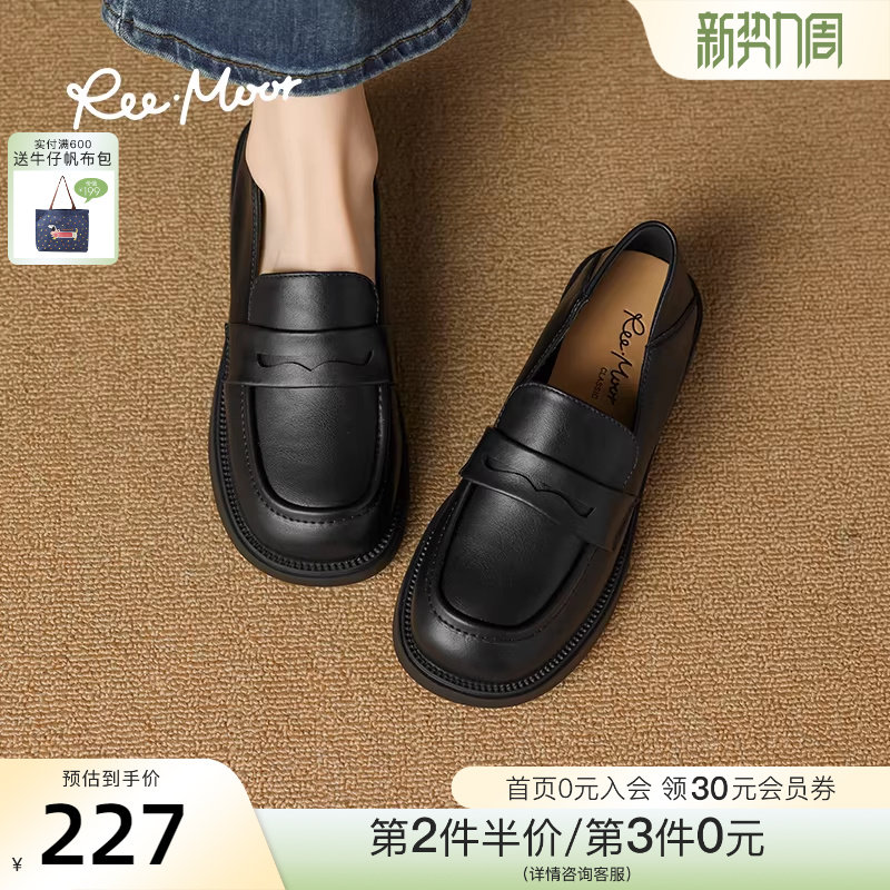 REEMOOR睿慕2026新款通勤超软软底真皮乐福鞋单鞋一脚蹬小