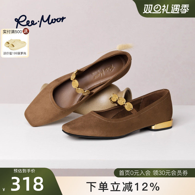 REEMOOR2025秋季新款法式玛丽珍鞋女平底浅口单鞋女粗跟女