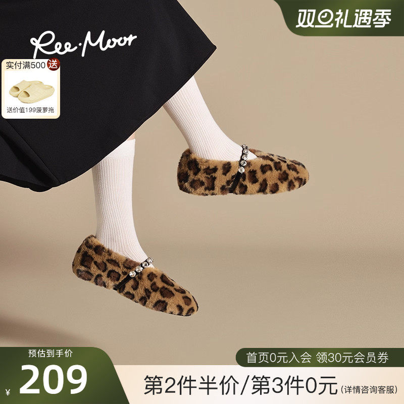 REEMOOR睿慕2025新款豹纹保暖加绒棉鞋外穿女鞋毛毛蛋卷鞋女